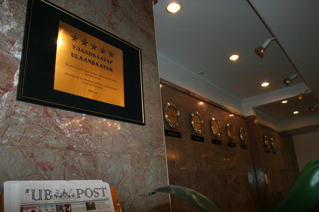 Ulaanbaatar Hostel Kültér fotó